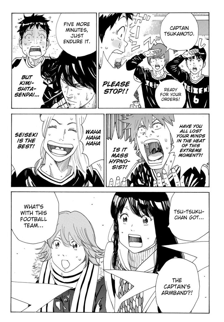 Read Days en Manga Online