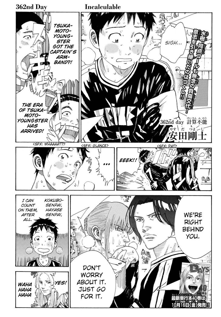 Read Days en Manga Online