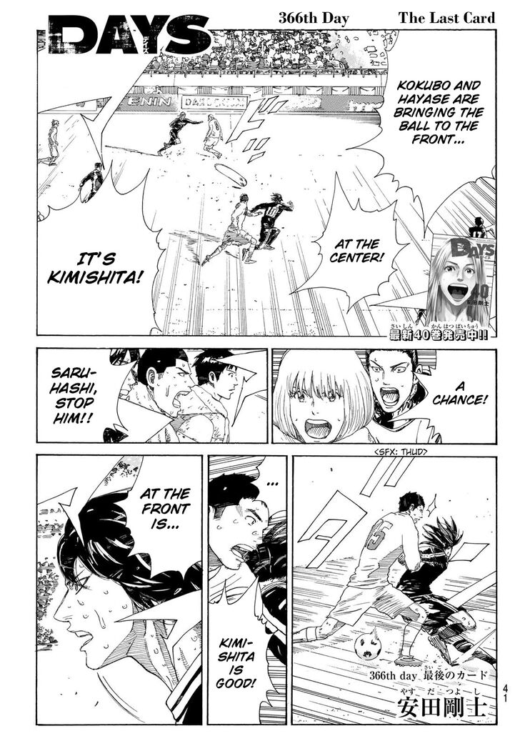 Read Days en Manga Online