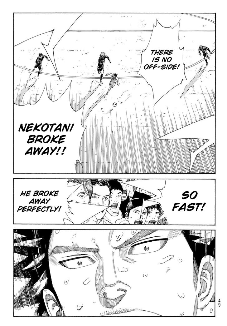 Read Days en Manga Online