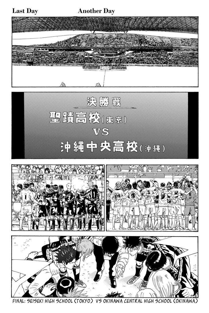 Read Days en Manga Online