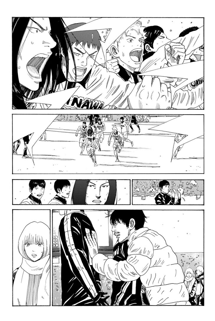 Read Days en Manga Online