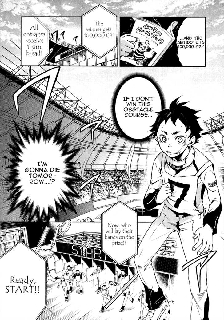 Read Deadman Wonderland en Manga Online
