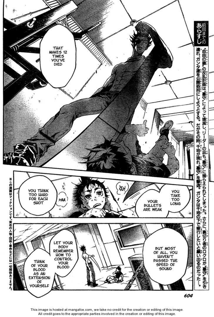 Read Deadman Wonderland en Manga Online