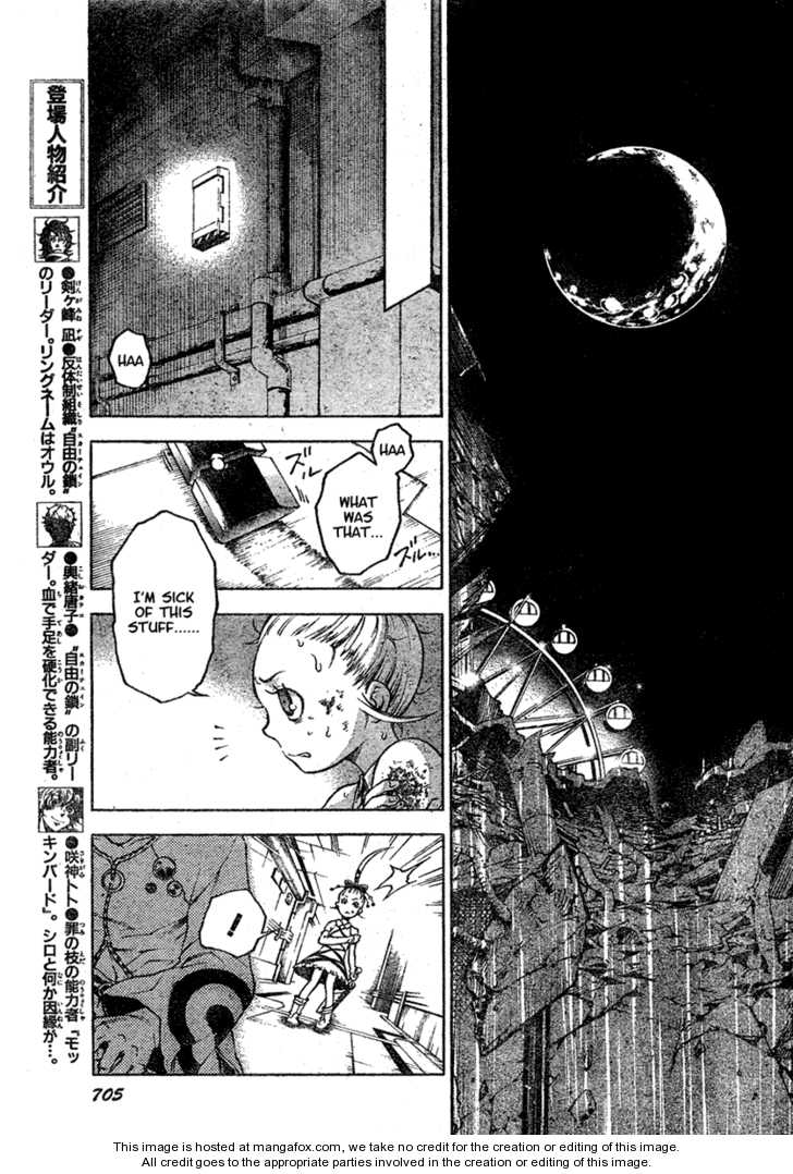 Read Deadman Wonderland en Manga Online