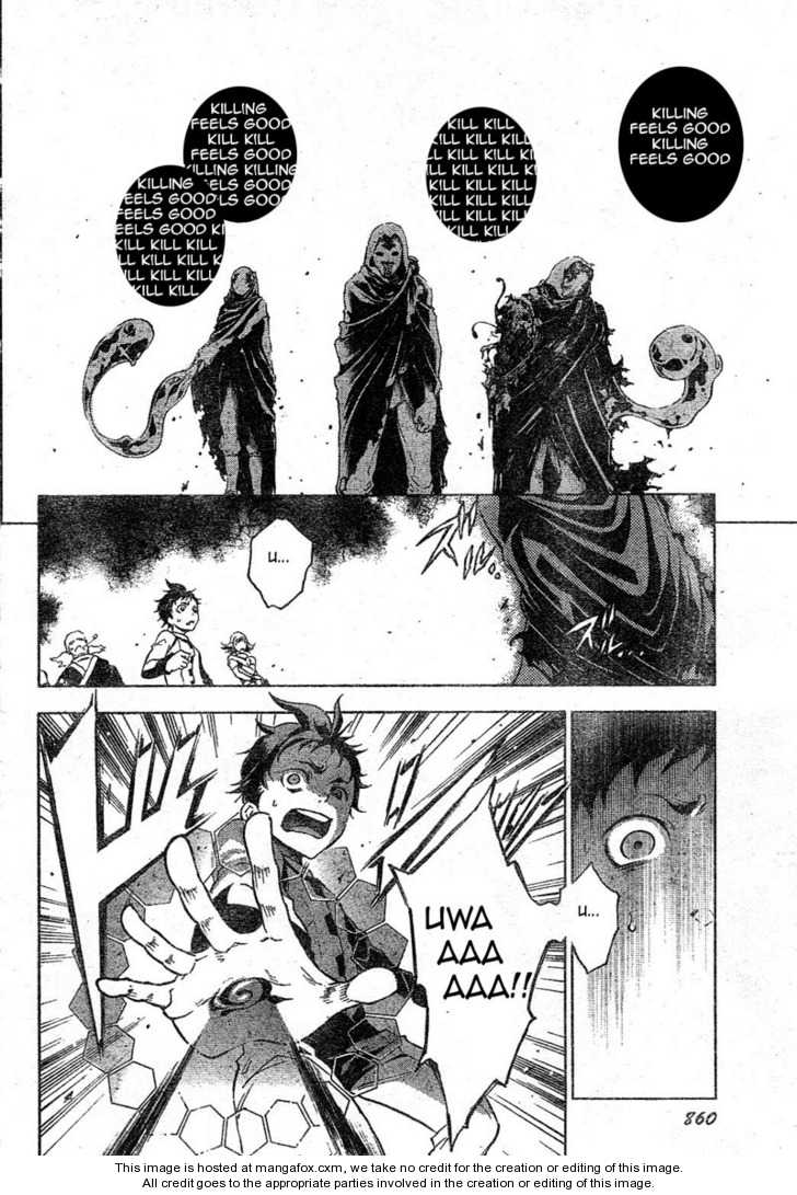 Read Deadman Wonderland en Manga Online