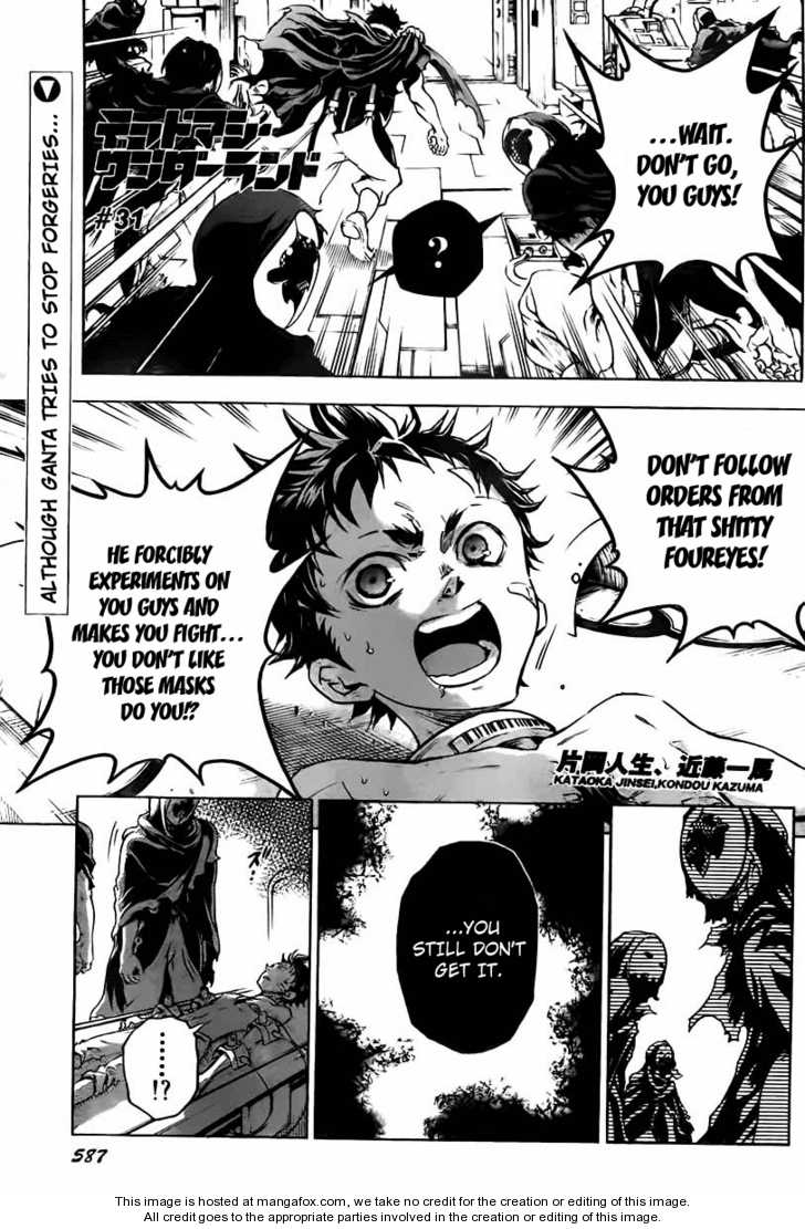 Read Deadman Wonderland en Manga Online