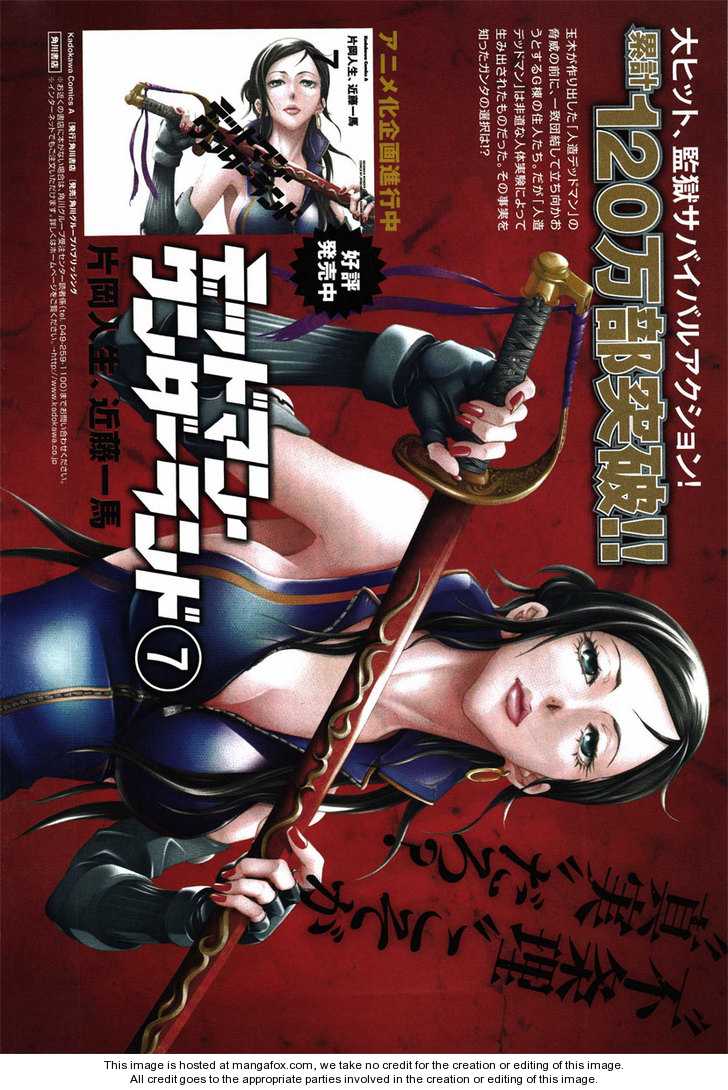 Read Deadman Wonderland en Manga Online