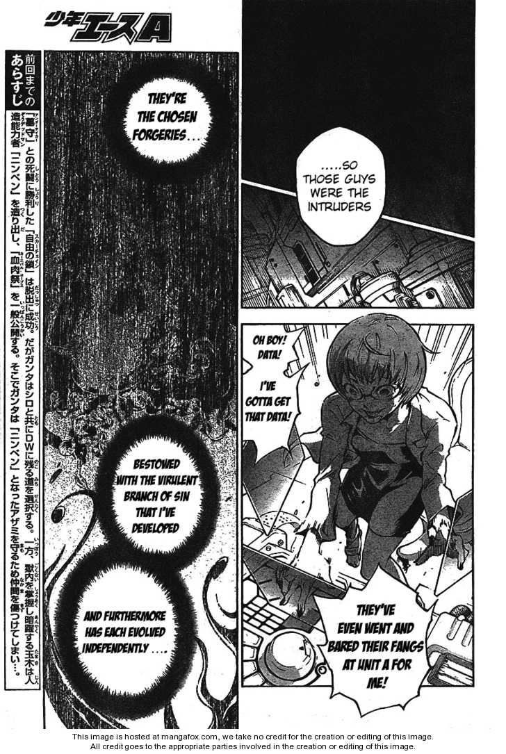 Read Deadman Wonderland en Manga Online