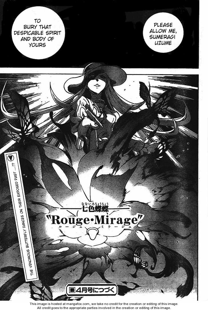 Read Deadman Wonderland en Manga Online