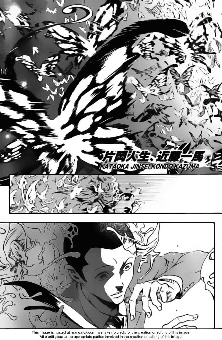 Read Deadman Wonderland en Manga Online