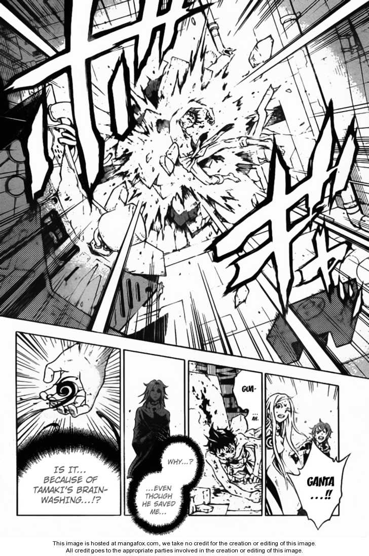 Read Deadman Wonderland en Manga Online