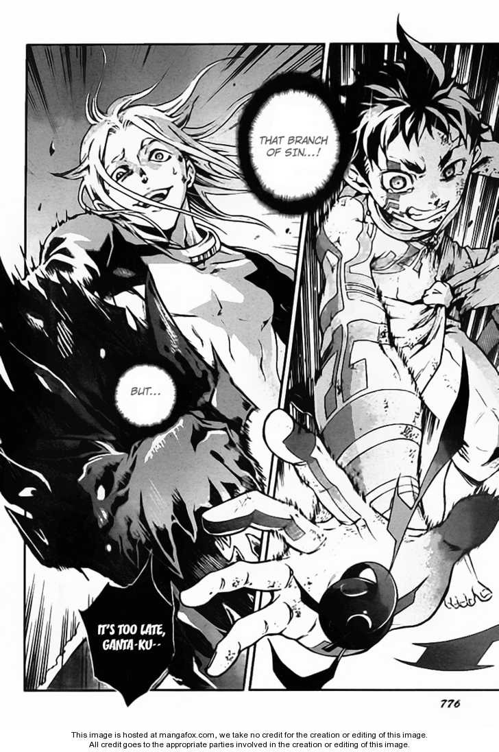 Read Deadman Wonderland en Manga Online