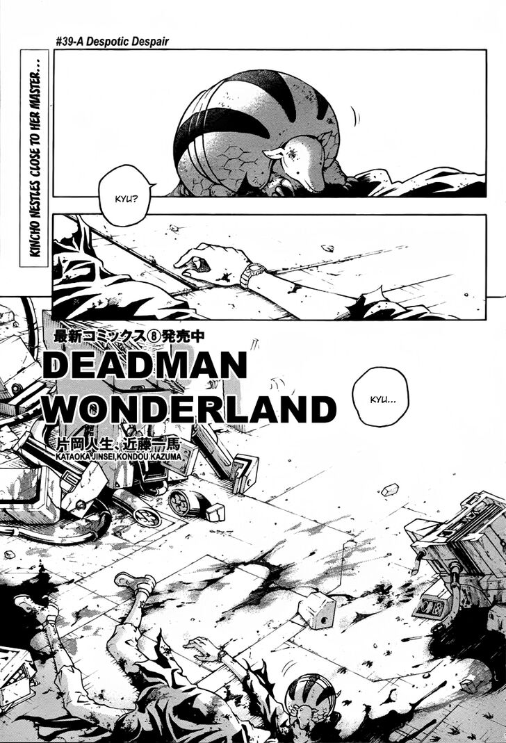 Read Deadman Wonderland en Manga Online
