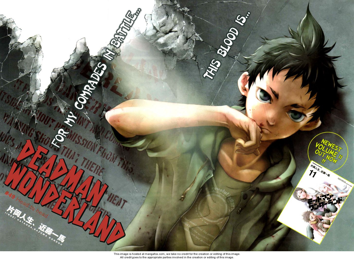 Read Deadman Wonderland en Manga Online