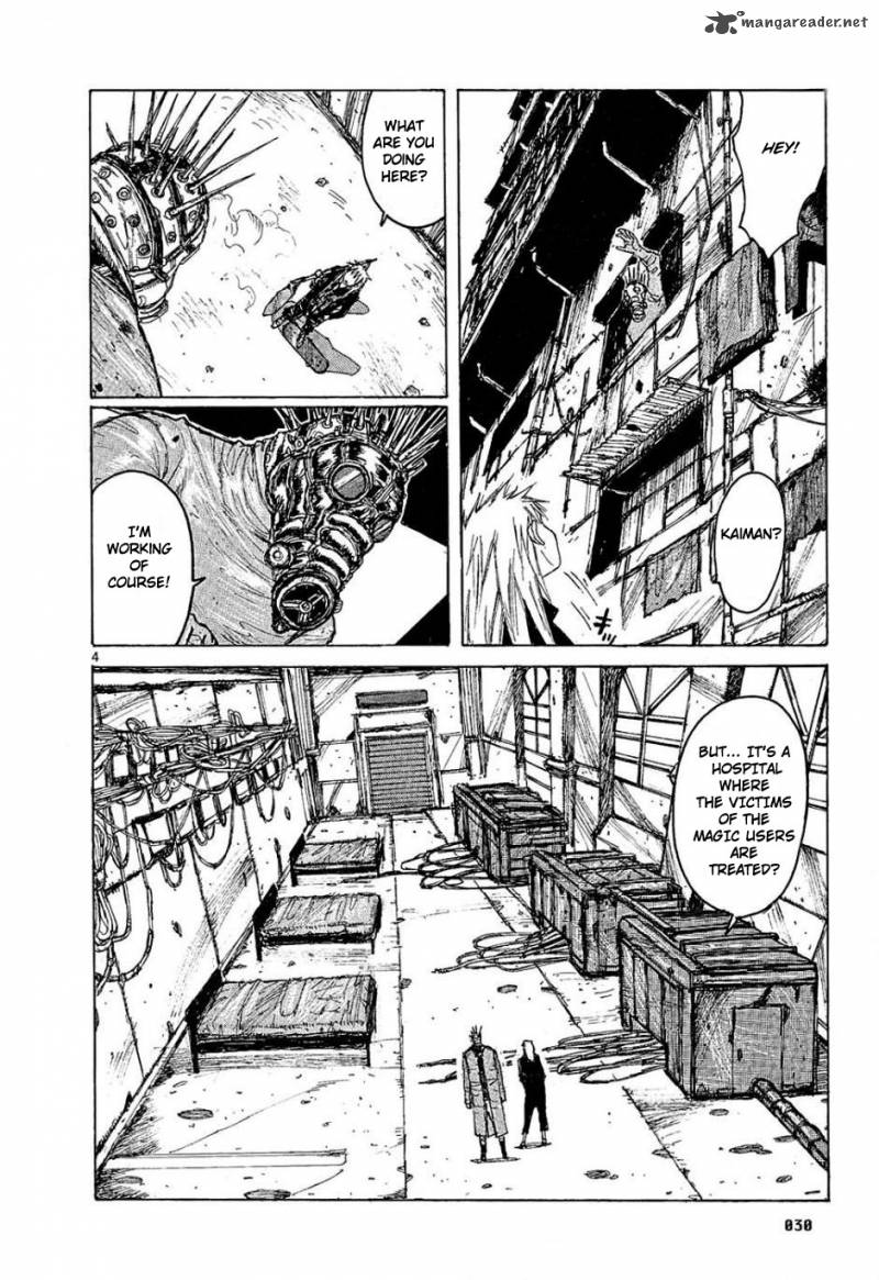 Read Dorohedoro EN Manga Online