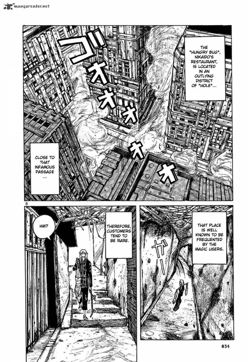 Read Dorohedoro EN Manga Online