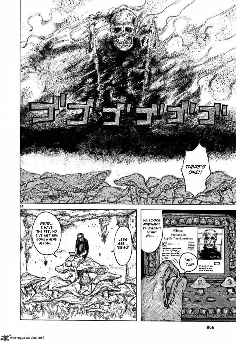 Read Dorohedoro EN Manga Online