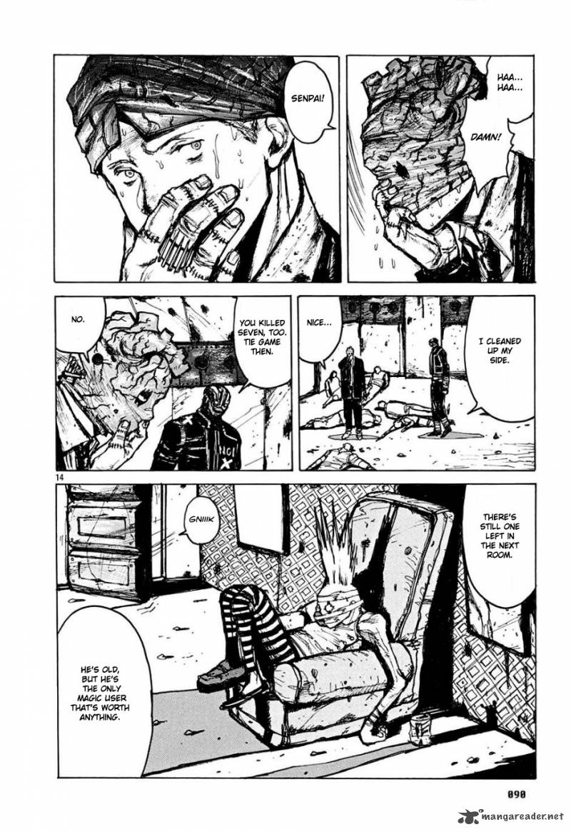 Read Dorohedoro EN Manga Online