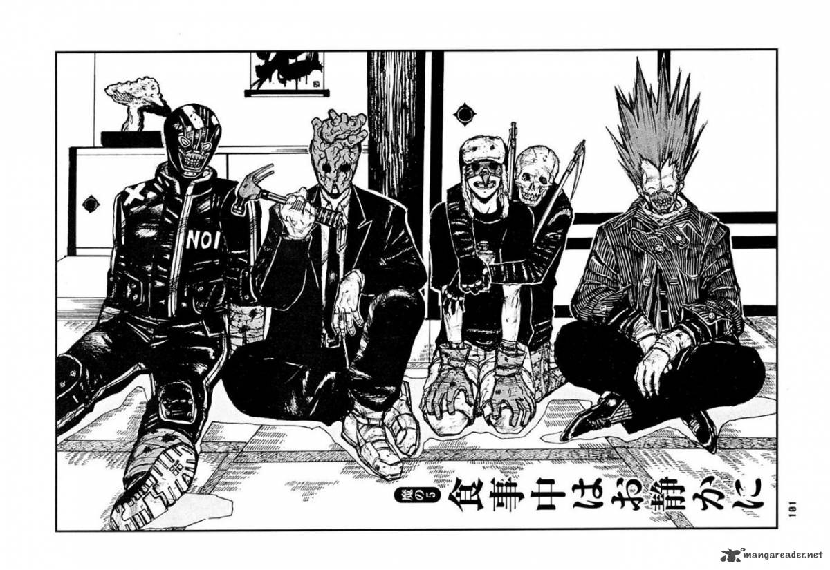 Read Dorohedoro EN Manga Online