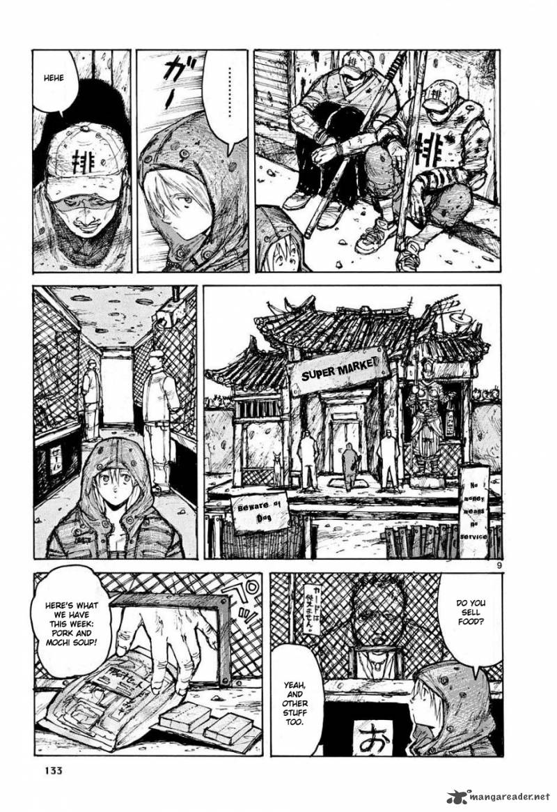 Read Dorohedoro EN Manga Online