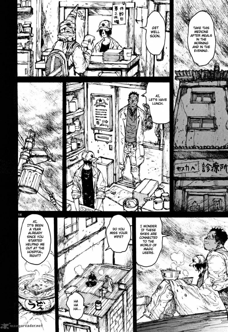 Read Dorohedoro EN Manga Online