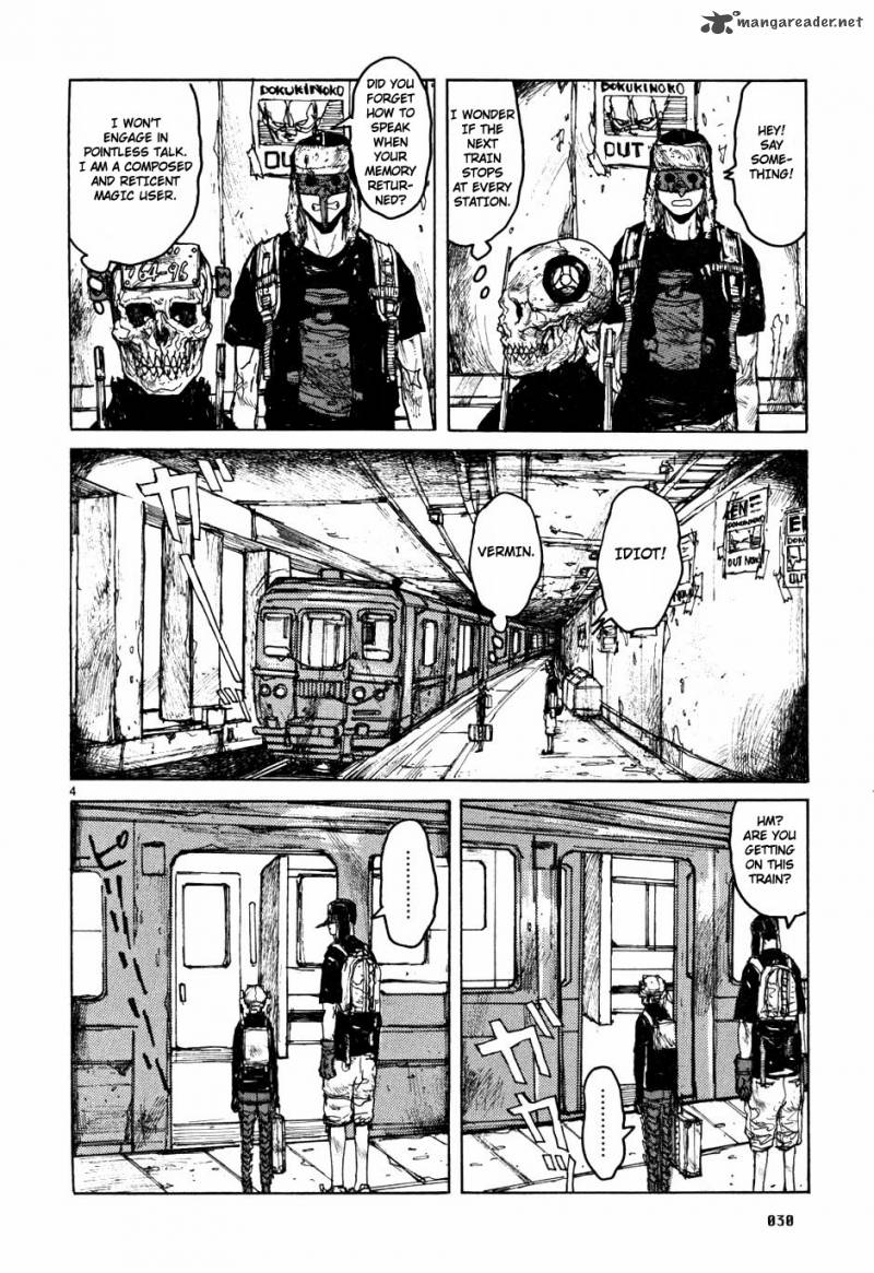 Read Dorohedoro EN Manga Online