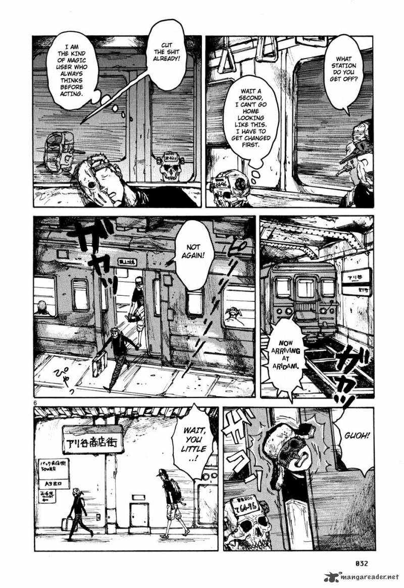 Read Dorohedoro EN Manga Online