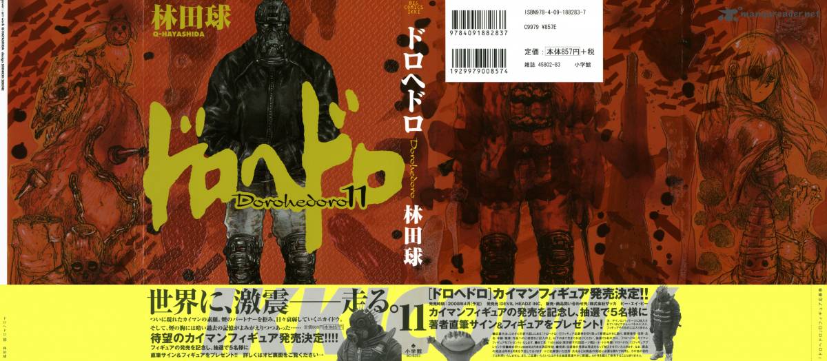 Read Dorohedoro EN Manga Online