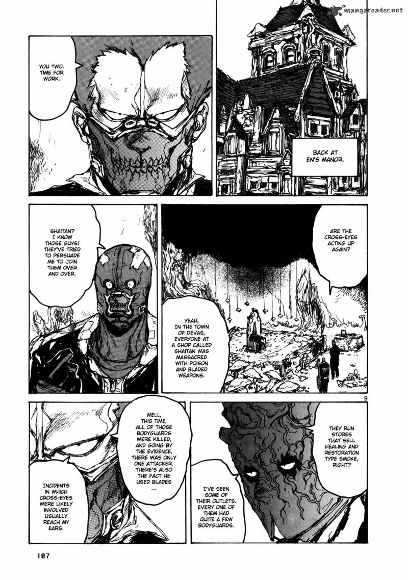 Read Dorohedoro EN Manga Online