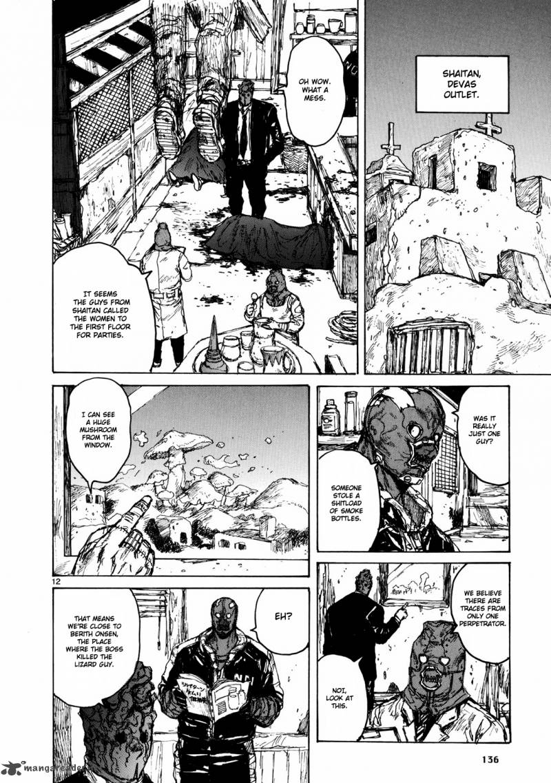 Read Dorohedoro EN Manga Online
