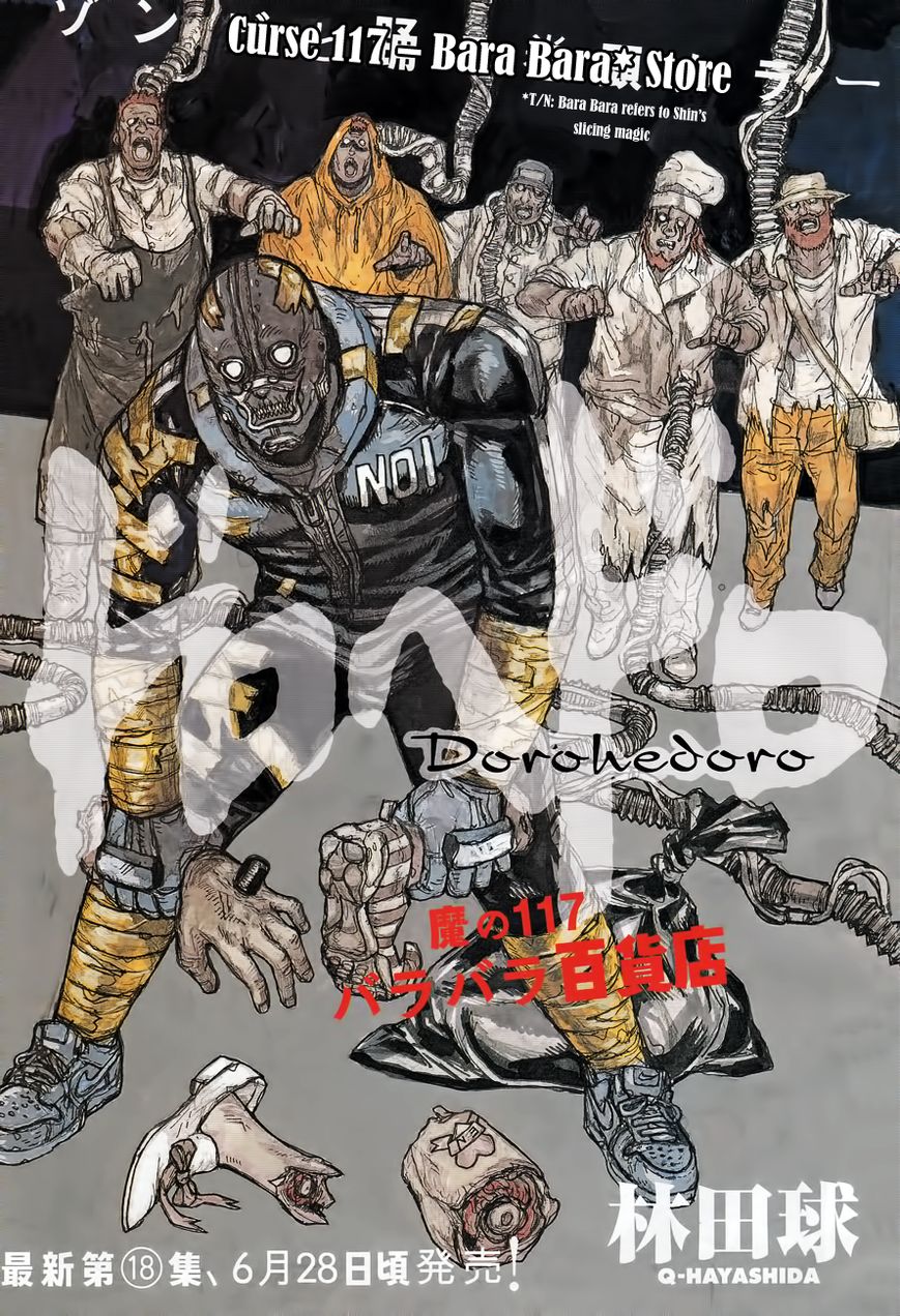 Read Dorohedoro EN Manga Online