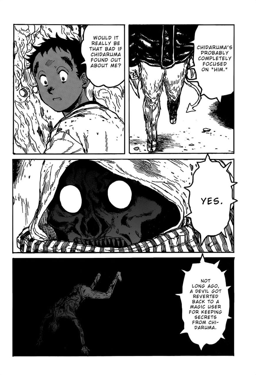 Read Dorohedoro EN Manga Online