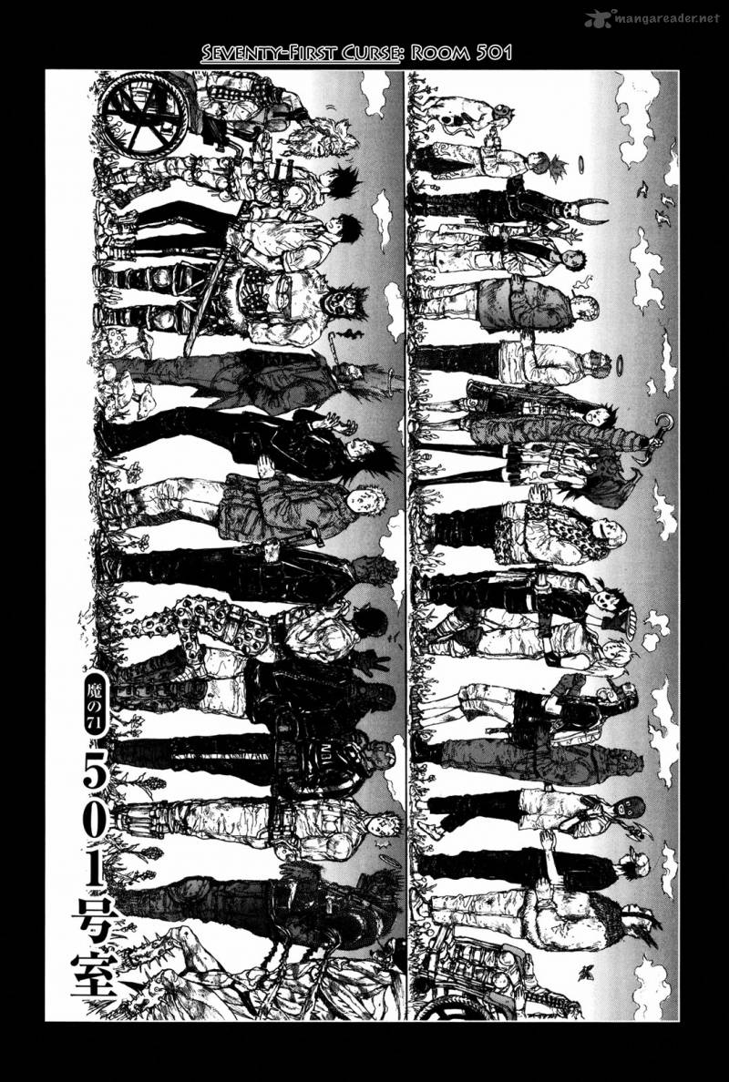 Read Dorohedoro EN Manga Online