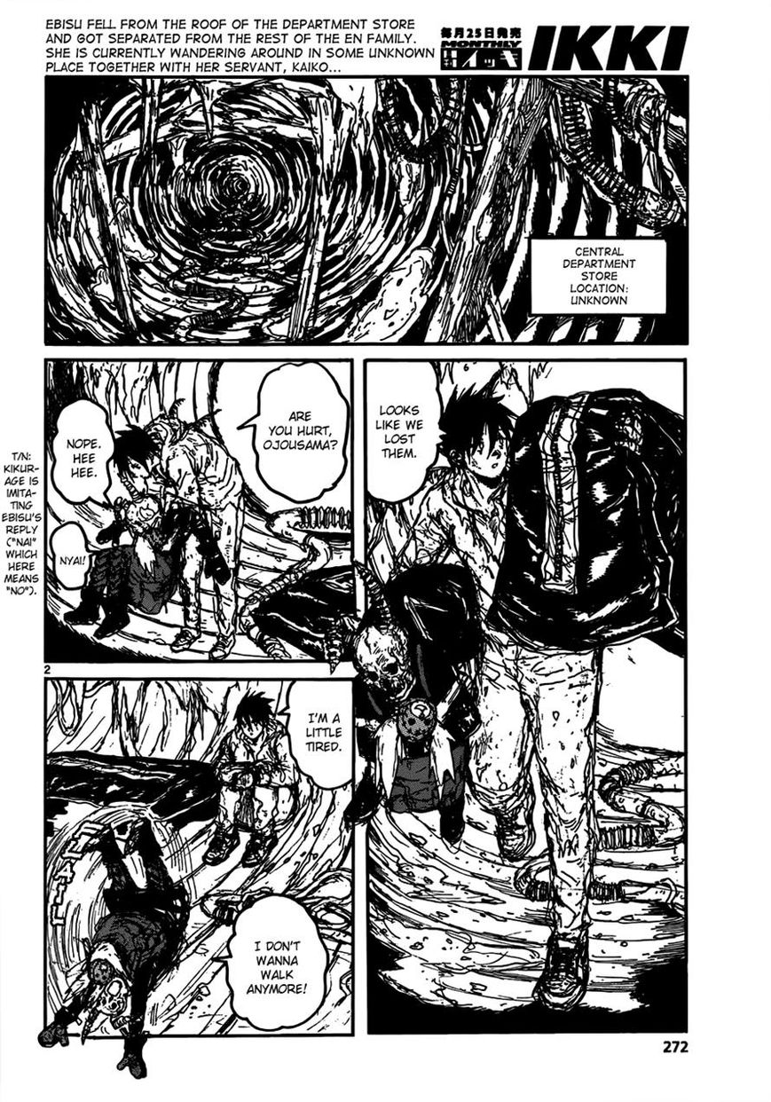 Read Dorohedoro EN Manga Online