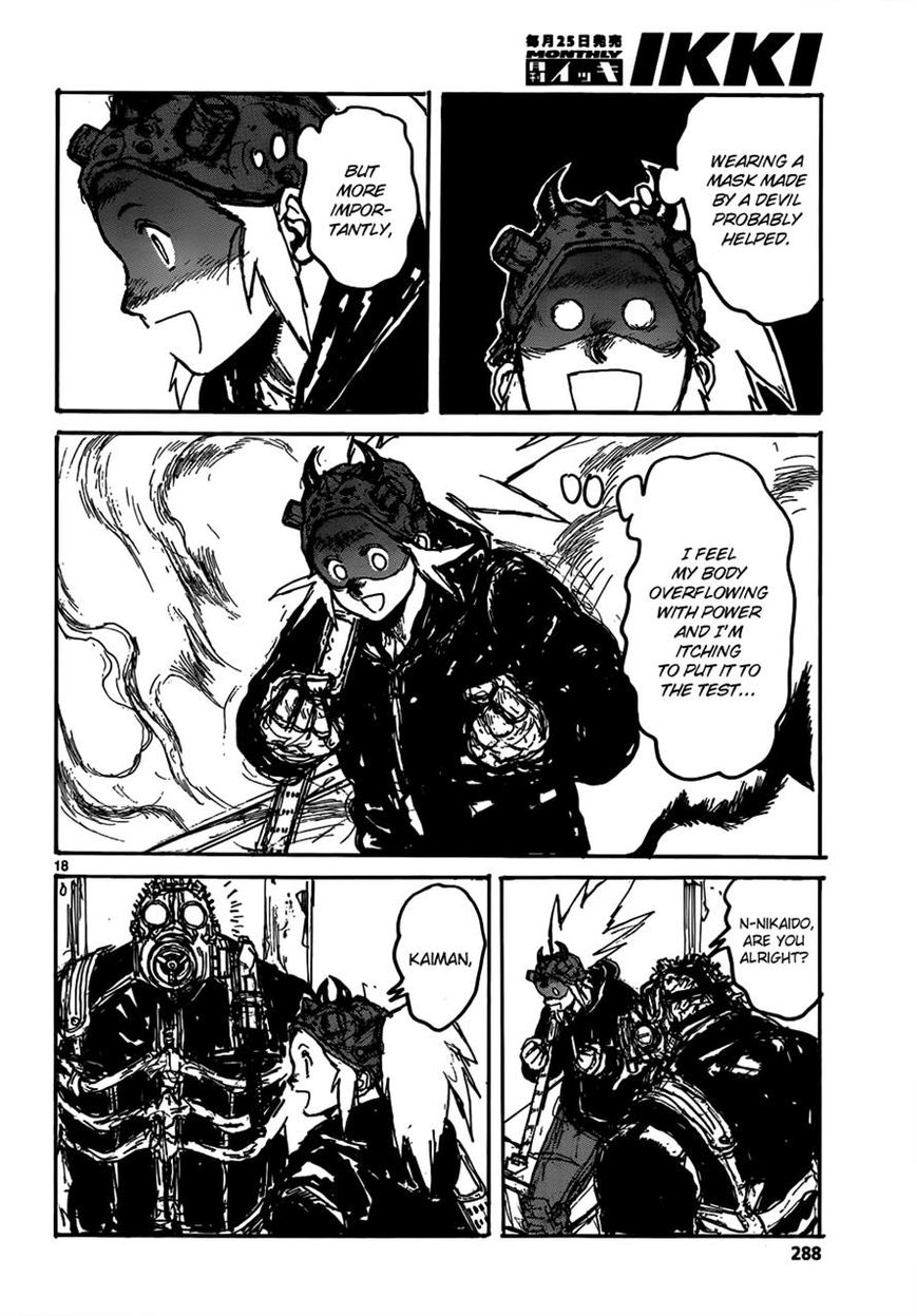 Read Dorohedoro EN Manga Online