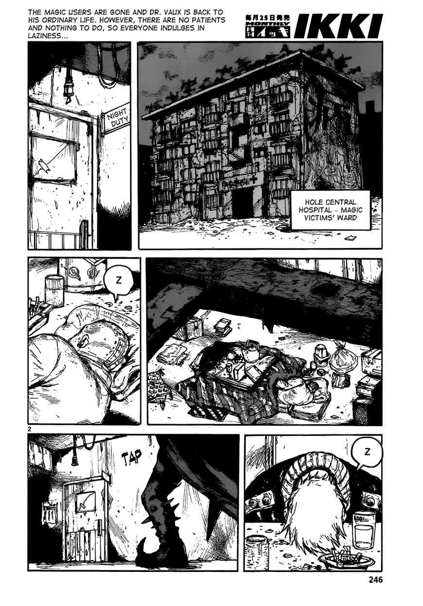 Read Dorohedoro EN Manga Online