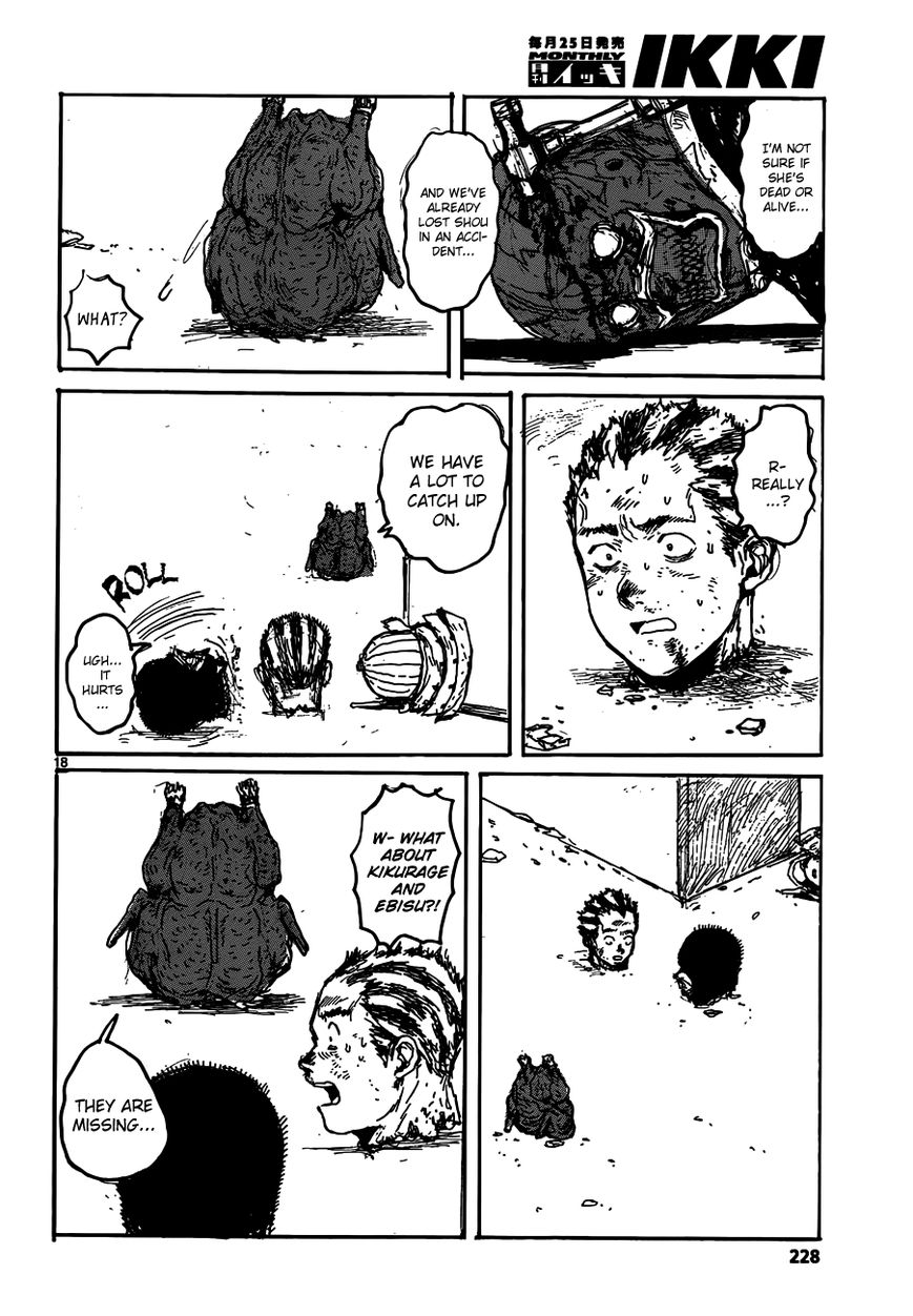 Read Dorohedoro EN Manga Online