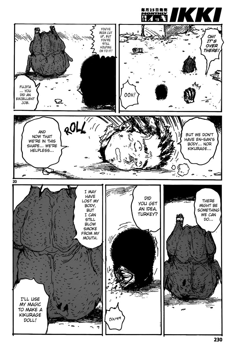 Read Dorohedoro EN Manga Online