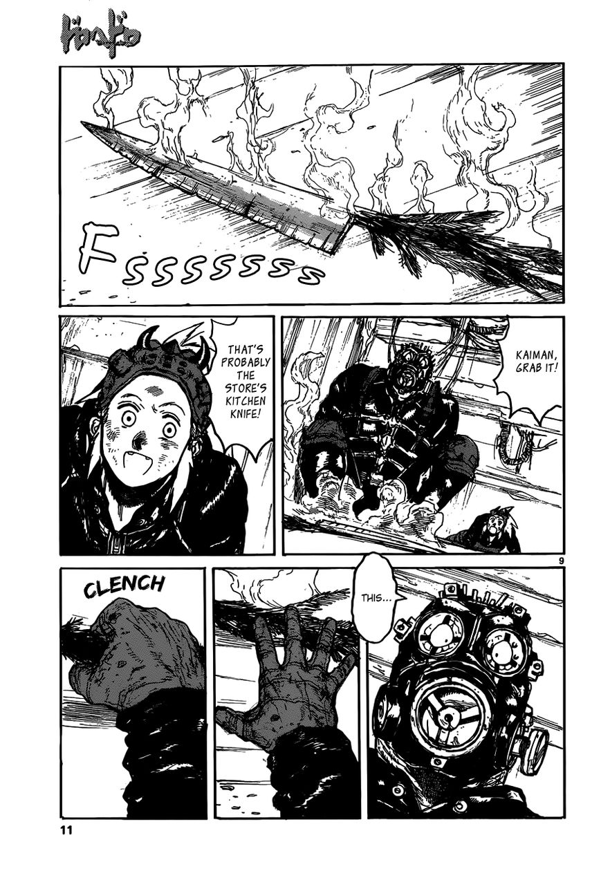 Read Dorohedoro EN Manga Online