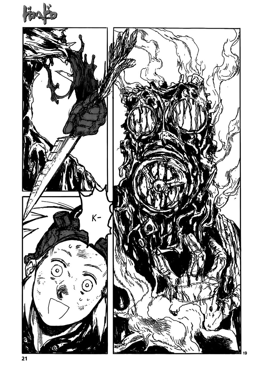 Read Dorohedoro EN Manga Online