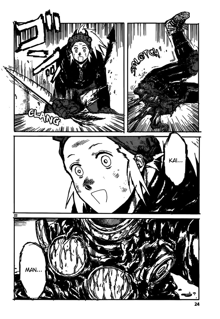 Read Dorohedoro EN Manga Online