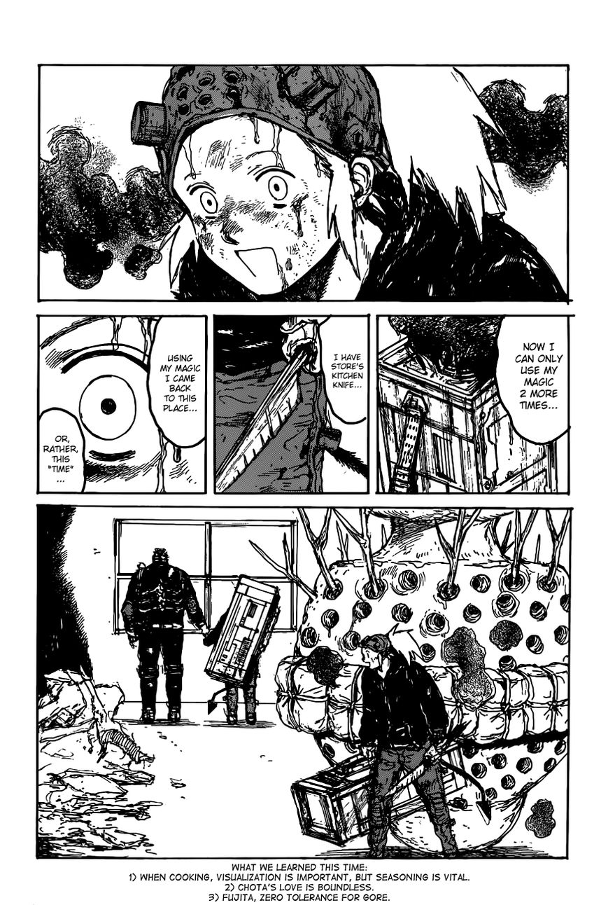 Read Dorohedoro EN Manga Online