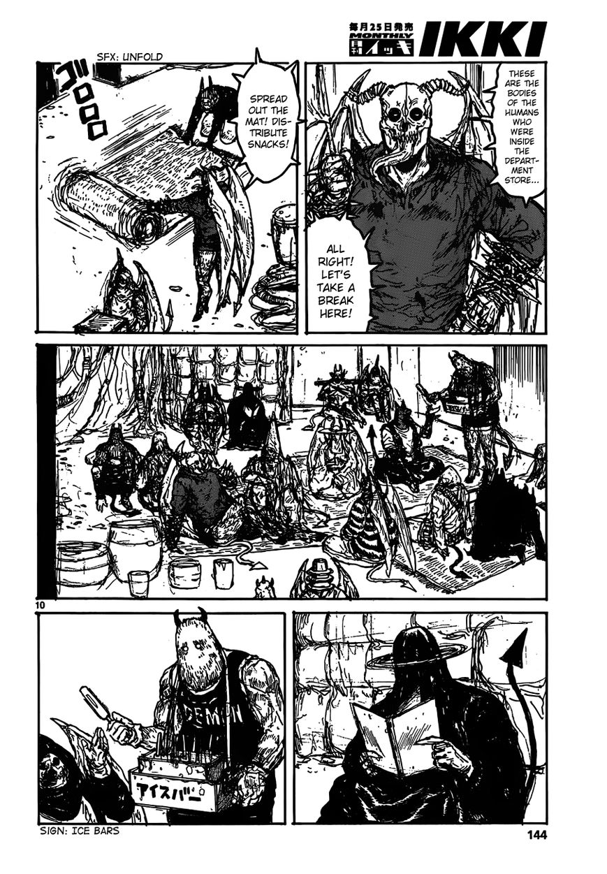 Read Dorohedoro EN Manga Online