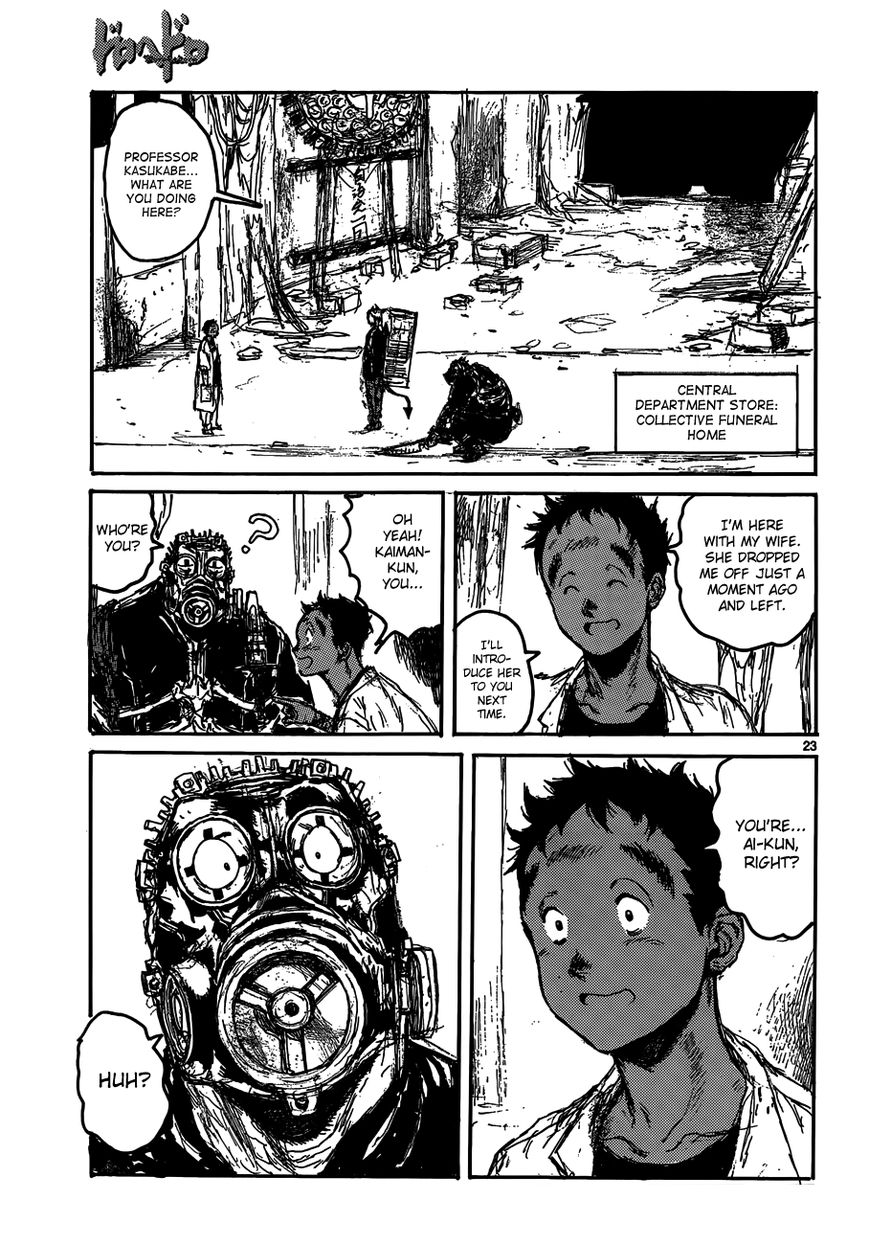 Read Dorohedoro EN Manga Online