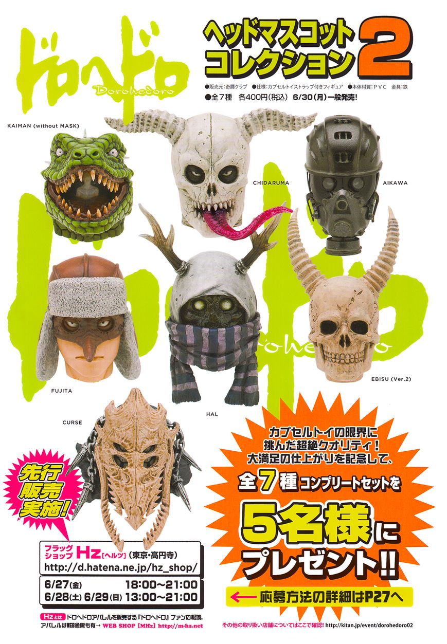 Read Dorohedoro EN Manga Online