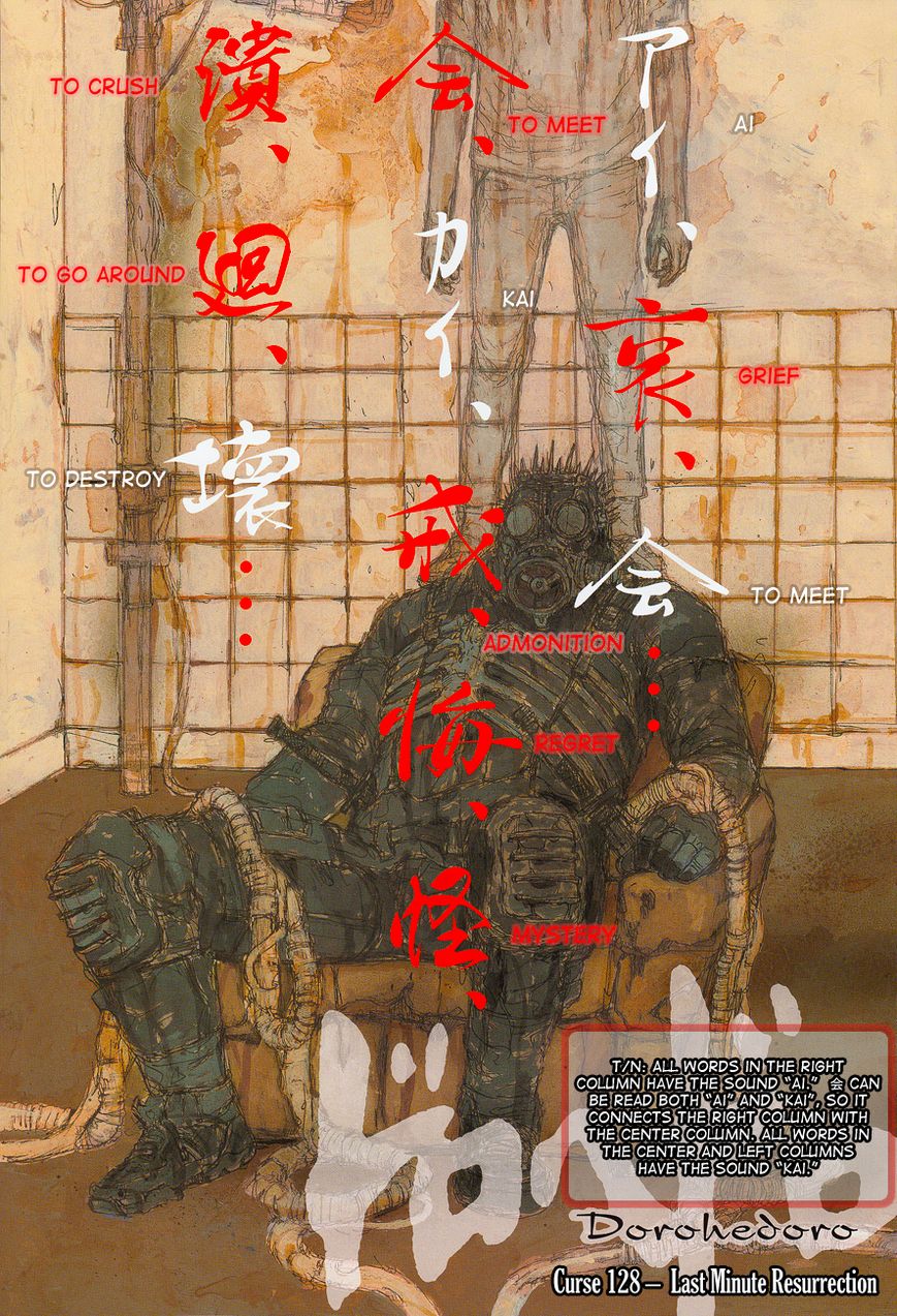 Read Dorohedoro EN Manga Online