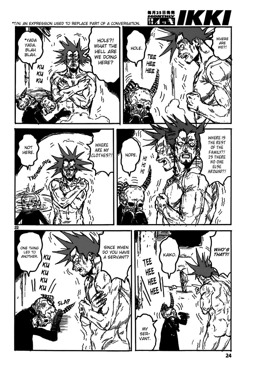 Read Dorohedoro EN Manga Online