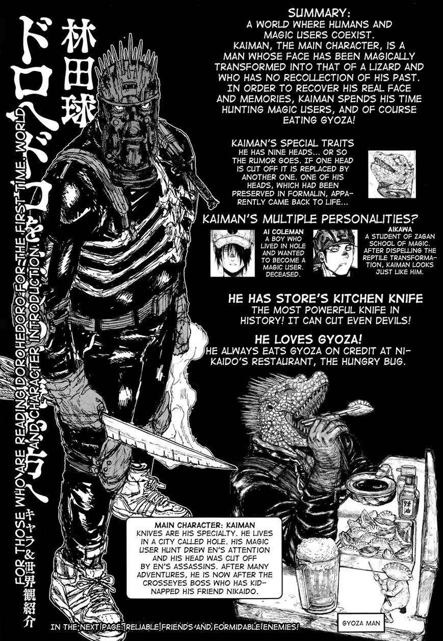 Read Dorohedoro EN Manga Online