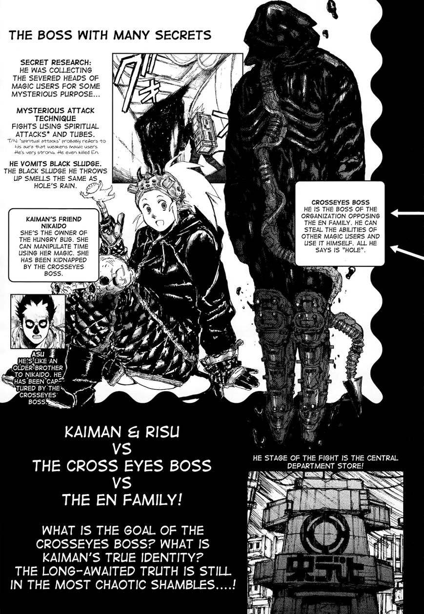 Read Dorohedoro EN Manga Online